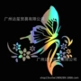外贸跨境镭射保险杠贴纸