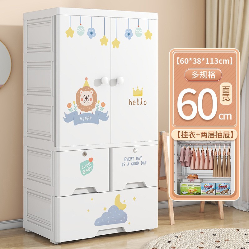 Dormitorio de dos puertas para niños ropa edredón gabinete de almacenamiento tipo cajón para artículos para bebés gabinete de almacenamiento