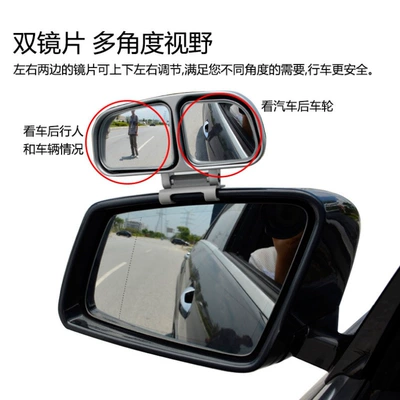 3R Car Rearview Auxiliary Mirror Large field of view rear view auxiliary mirror
