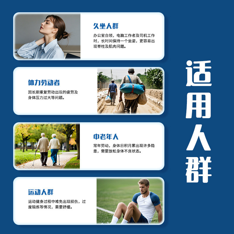 首肩腰足スプレー腰椎頚椎肩関節手足しびれ膝腫れ痛み止めスプレー痛み解消液|undefined