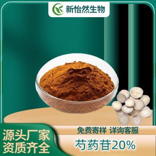��ș��20% ��ș�շ� ����߰ ���ַ� ԭ�S�F؛���] 1KG�� ���]
