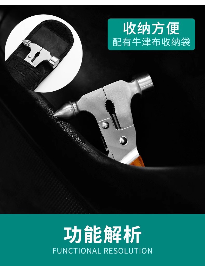 Car Safety Hammer, Multi-Functional Glass Window Breaker for Vehicles, In-Car Window-Breaking Safety Hammer, Emergency Escape Hammer