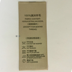 �F؛100��ë�p���������q���߶�ˮϴ��������ϴˮ���I�˳ߴa��