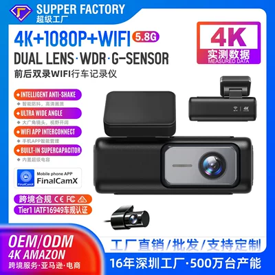 Wi-Fi, GPS, and night vision – Driving recorder - 1kwifi-single-front-1080p-a227-black-spray-paint-lipstick-machine-2026-new-model-tk-aliexpress-amazon-list-model-cost-effectiveness
