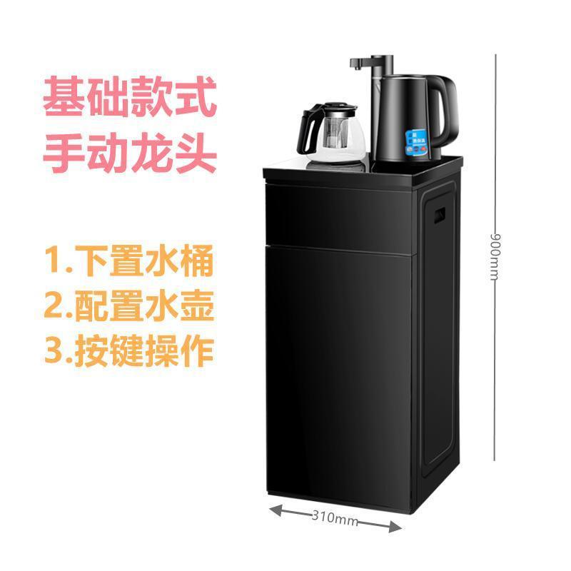 2025新型浄水器家庭用ティーバー機下にバケツを置く高級オフィススマート音声冷凍製熱湯|undefined