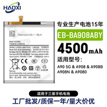 EB-BA908ABY�m������A90 5G/A908/A908B/A908N/A9080�֙C늳����l