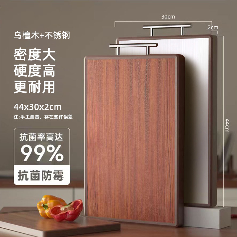 Nueva tabla de cortar de sándalo negro de doble cara, tabla de cortar de madera maciza para el hogar, tabla de cortar a prueba de moho grande, tabla de cortar de madera, fábrica al por mayor