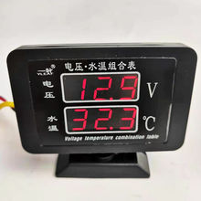 温控器数显智能温控仪温度电压表电流表温控器数显仪表温控