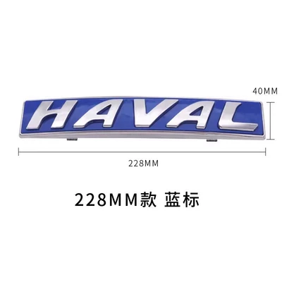 logo black logo H7H9M6F5F7 big — Car logo - 19-20-models-f7f7x-228mm-blue-label