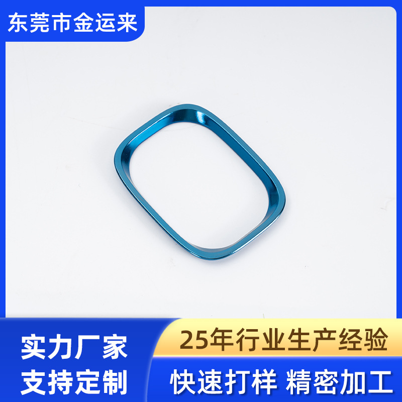 适用于强光手电高亮流明便携磁吸充电手电激光头光圈粉末冶金五金