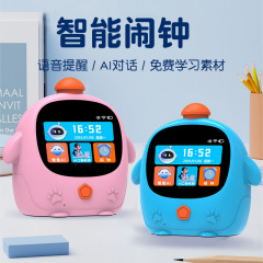 学生向けのスマート目覚まし時計、学習と自己規律、音声制御付きのスマートな多機能目覚まし時計、AI タイムマネージャー