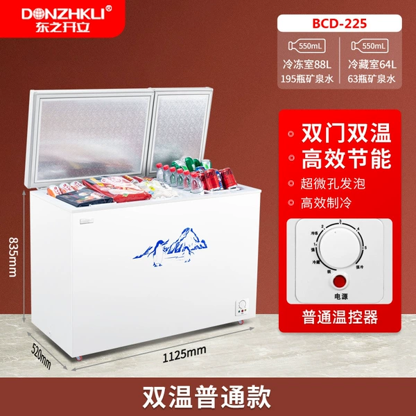 Dual temperature BCD-225 regular model