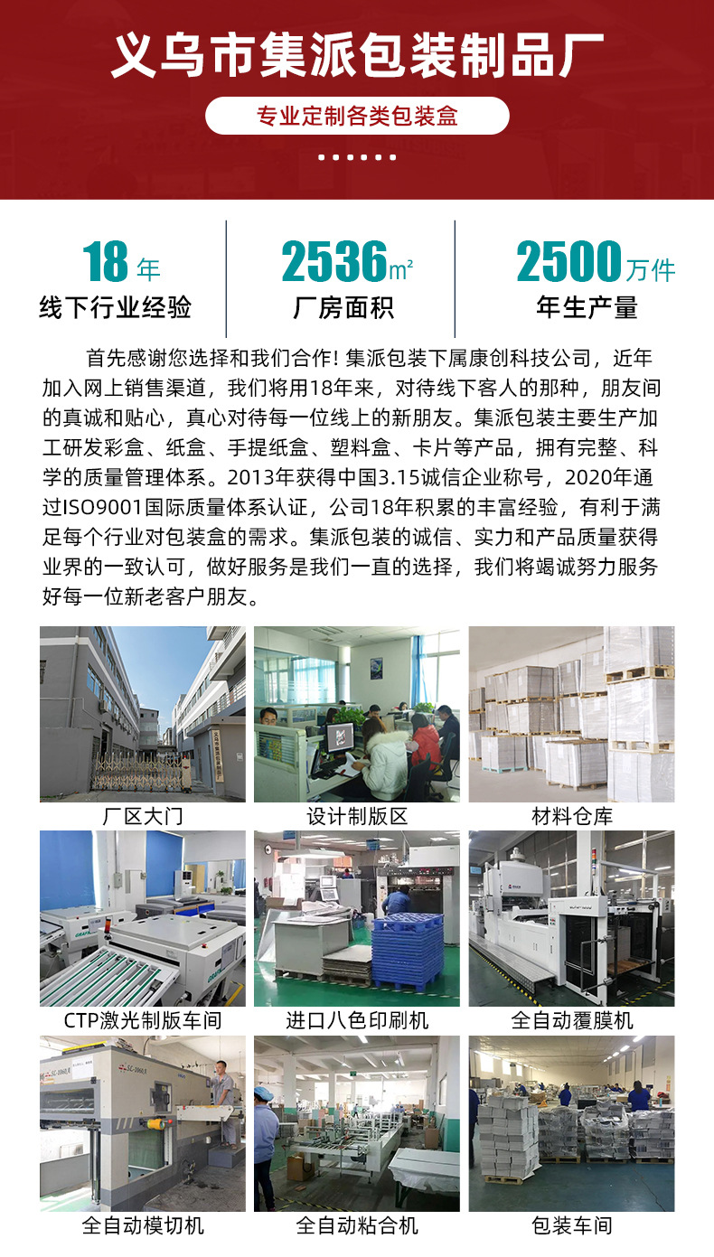 彩盒 塑料包装盒 卡纸包装盒 盲盒 喜糖盒 糖果盒 包装盒 折盒