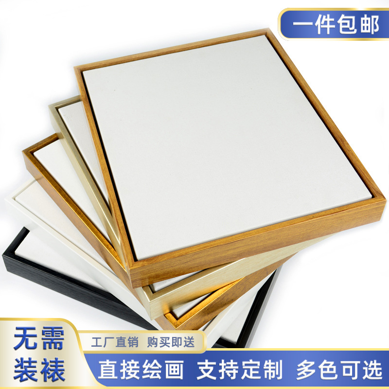 油画外框框免组装大尺寸亚麻空框手绘丙烯批发挂墙装饰油画布