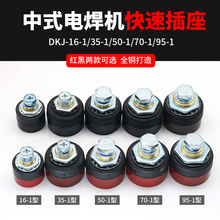 ��ʽ늺��C���~���ٲ��^�����Ѿ����^��ĸ���DKJ16-25-35-50-70
