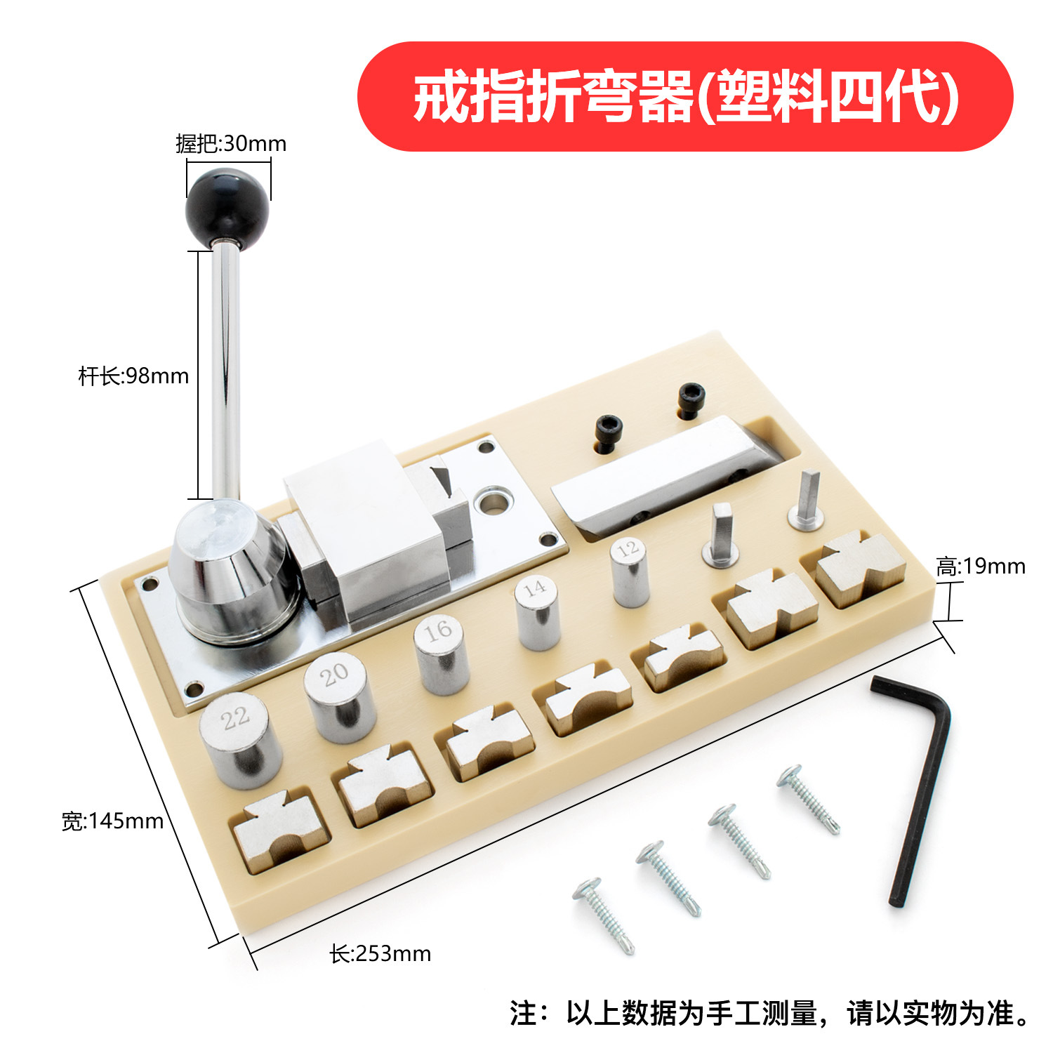 Anillo dobladora pequeña máquina dobladora de plástico oro y plata cobre ronda máquina de prensado formando ronda máquina de laminación herramientas de equipo de joyería