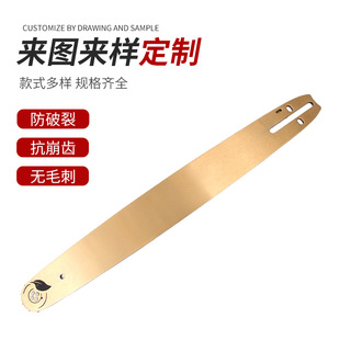 Factory Direct Supply Titanium Alloy Gasoline Saw Guide Plate Electric Chain Saw Guide Plate Logging Saw Commonly Used Chain Plate Hardware Tools Wholesale