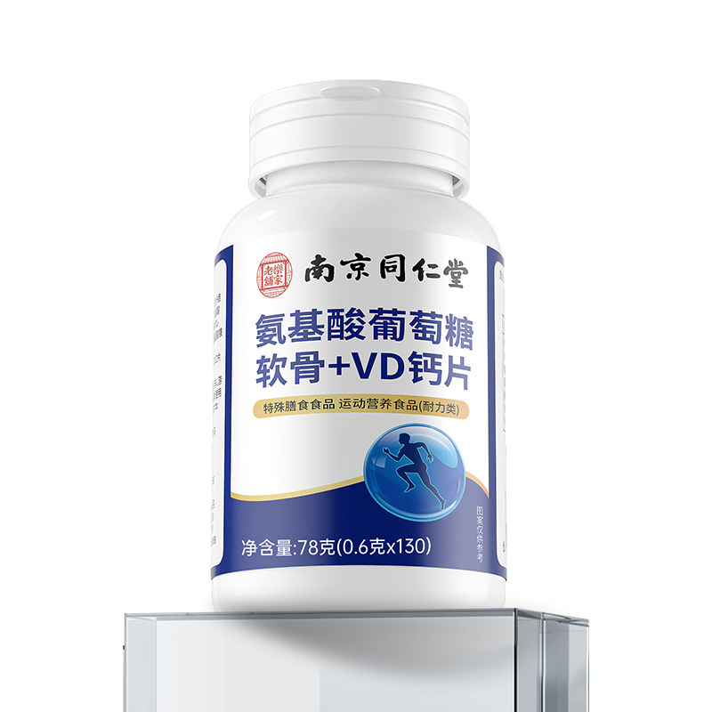 Amino Acid Glucosamine Chondroitin VD Calcium Tablets 130 Count Joint and Bone Support Supplement quality and texture