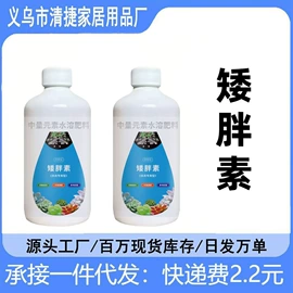 栽培基质;营养液;鱼饵