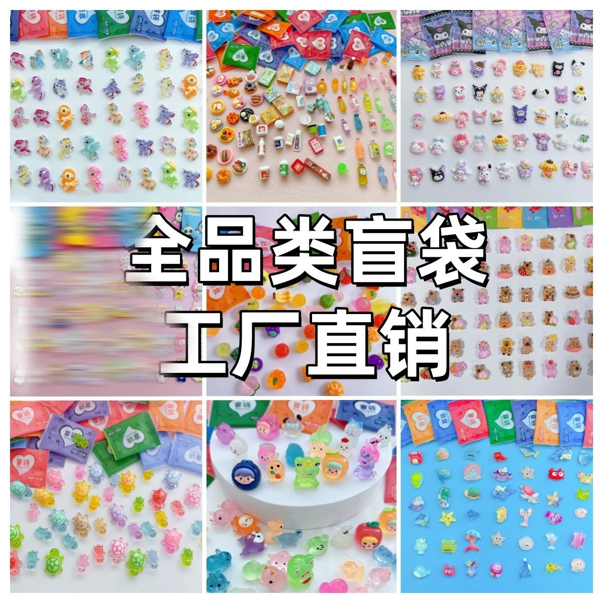 Наборы-сюрпризы для учащихся начальной школы, небольшие подарки, фрукты, игрушки-капибары, бутылки, коробки-сюрпризы, детские игрушки оптом