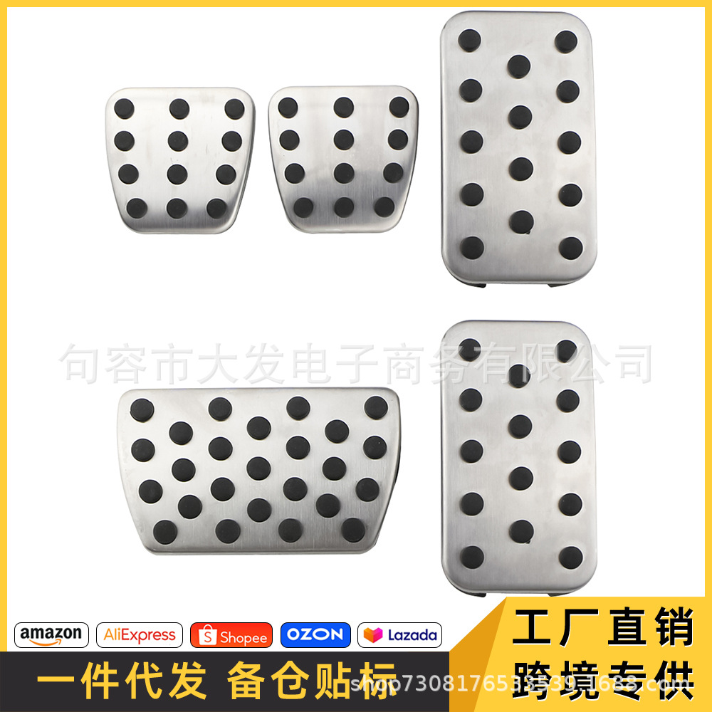 Suitable for Honda 10th generation Civic 16-18, 18 CRV accelerator brake original pedal