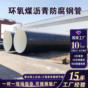 �h��ú�r�����̓ɲ�����䓹�������ˮ��عܵ����������ͷ����S��
