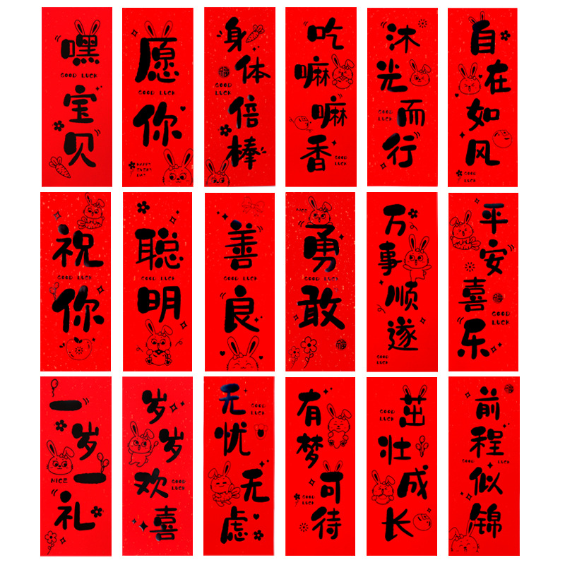 Nuevo estilo chino de captura de la semana de la luna llena decoración de 100 días de mano pequeña pareja aniversario diseño de cumpleaños para tomar fotos de la familia accesorios