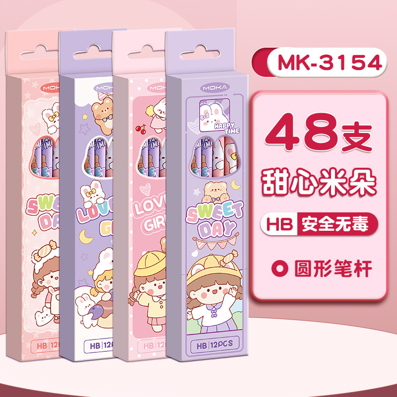 卡通铅笔卡皮巴拉铅笔小学生HB铅笔带橡皮擦文具礼盒学生必备文具|undefined