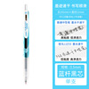 Zebra JJZ33/JJSZ33 Neutral Ink Ball Bead Pen Speedy Speedy Pen 0.4/0.5mm Japan Zebra