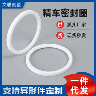 �����F�������ķ���ϩ�|Ƭ�ܷ�|Ȧ���m�|���m111�ܷ�Ȧ��܇�y��