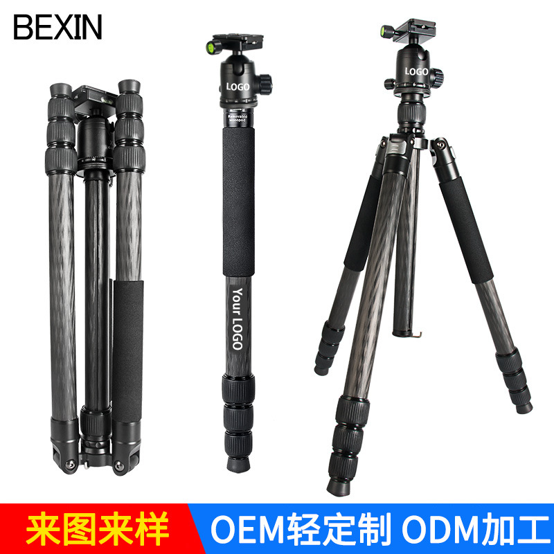 跨境货源批发专业碳纤维三脚架摄影摄像打鸟支架拍照三角架可定制