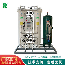 变压吸附制氮机厂家直销价格美丽交期快占地面积小节能高效吸附式