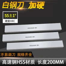 HSS�����܇���� ��䓵� ���⵶�l䓵�200mm��Ӳ���܇��Ƭ��䓗l