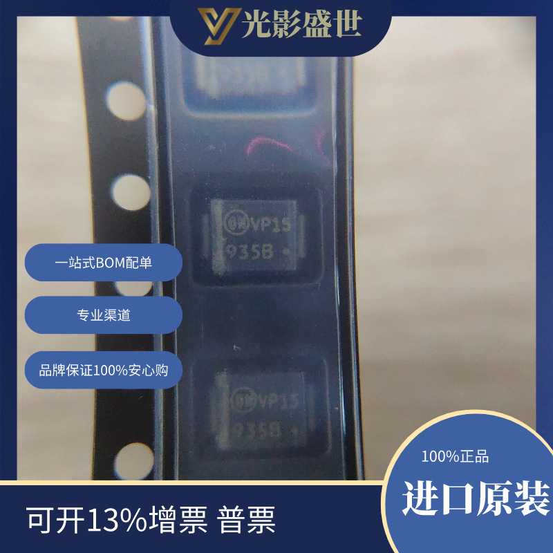 1SMB5935BT3G	 分立半导体产品 二极管 齐纳 单齐纳二极管