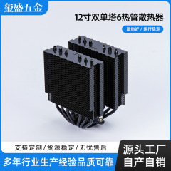 メーカー双塔6熱管空冷CPU放熱器CPU放熱ファンデスクトップパソコン1200AMD1700静音