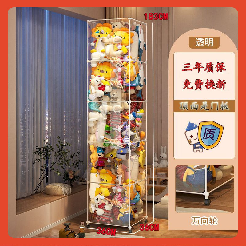 △ Doll Storage Box with Lock Card, Transparent Upper and Lower Covers, Thickened Large Diameter, Children's Plush Large Capacity Doll Storage