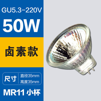 卤素灯灯杯mr16融蜡灯gu10灯泡插脚老式mr11射灯灯珠筒灯led12v|undefined
