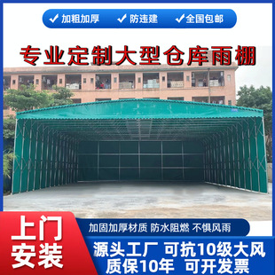 Guangdong outdoor swimming pool stadium electric canopy warehouse mobile push-pull canopy aisle factory building automatic retractable activity shed
