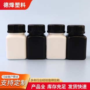 60g��ɫ���I�w���Ϸ�ƿ ��ɫ�ۄ����� ƿ���Wԇ�����bƿ �S�����l