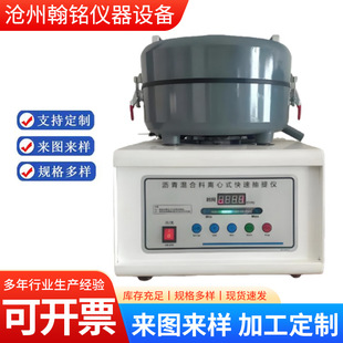 �r�������x��ʽ���ٳ���x ���@ʽ�x JTG 3410-2025   1g
