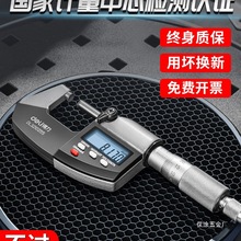 ����ǧ�ֳ߸߾��ȃȏ��⏽���@�y�������y΢�x���ں�ܗU��ӃH�T