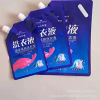 2 кг мешка для стирального порошка, сумка для стирального порошка 2kg мешок для стирки с насадкой