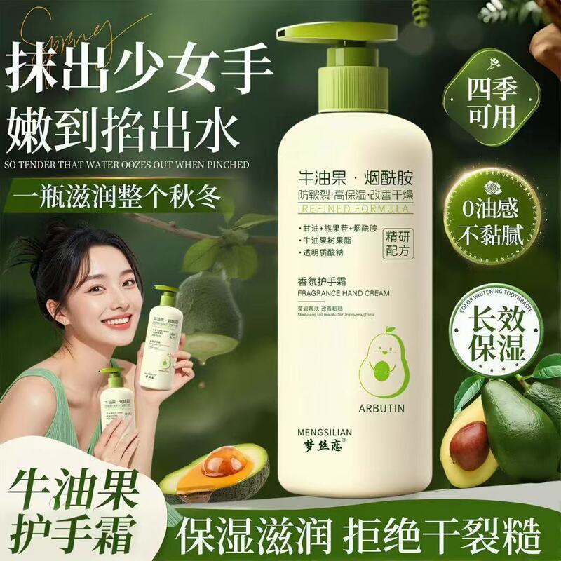 80g倩雪清爽橄榄护手霜牛油果马油补水保湿清爽滋润手霜清爽|undefined