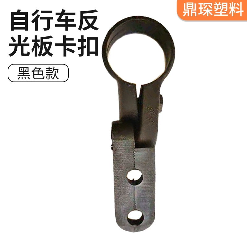 Производители поставляют велосипедные пряжки разные модели отражающих задних фонарей, соответствующие карты, пряжки для подседельной трубки