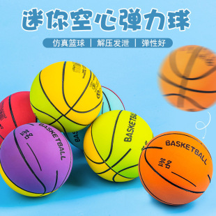 6CM mini elastic hollow basketball football rubber material novelty high elastic wear-resistant decompression release artifact wholesale