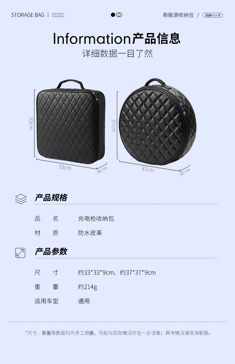 New Energy Vehicle Storage Bag, Leather Colorful Car Charging Gun Storage Bag, Multi-Functional Large-Capacity Storage Bag