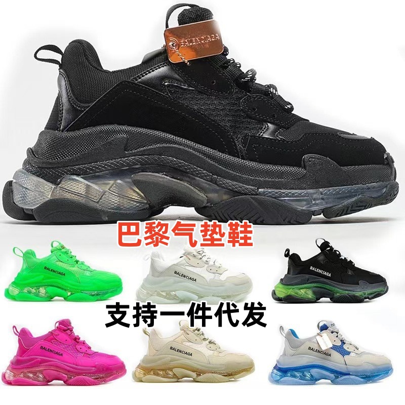 Putian Family Paris cojín de aire zapatos de papá tendencia retro zapatos de pareja hombres y mujeres zapatos deportivos casuales de suela gruesa