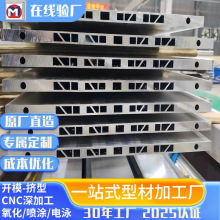 ����늳�ģ�M�X�ͲĶ˰��_ģ������܇늳��бP�X�⚤6061T6�D��