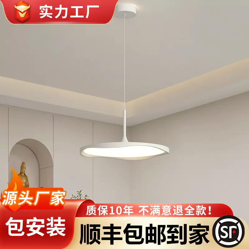 新款全光谱护眼LED餐厅吊灯饭厅灯现代网红创意卧室房间吧台吊灯