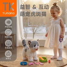 TUMAMAKIDS��ͯ늄�ë�q�������؈���挙����ߕ���؈�������ż